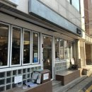 방배천로4안길 48 | [사당] 감성 넘치는 디저트 맛집! 카페 <거북이> 내돈내산 후기 💓