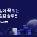 에이치솔루션 조선비즈