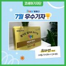 주식회사 카페그립지 네이버블로그