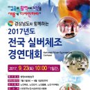 사단법인 행복문화재단 이미지