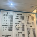 봉담썬수산