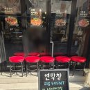 씨유 울산달동바로점 | 울산 막창 맛집 연막창 달동점ㅣ메뉴추천,후기