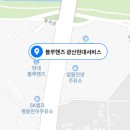 빛고을현대서비스(주) 이미지