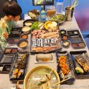 원대오거리 북구청방향 | 대구 북구청 맛집 가족외식 연말모임장소 추천 침산동 뜰에한판