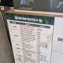 싸다김밥선정릉역점 | 선정릉역 저렴한 점심으로, 식대 8천원 직장인의 싸다김밥 선정릉점 방문후기