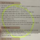 세븐일레븐 사당남성점 | 사당역 남자 자연눈썹 브로우더숨 세안 관리 주의사항