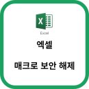 매크로 이미지