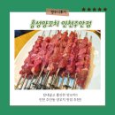 흥성마을 이미지