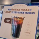 이디야커피원주봉화산점 이미지