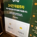 진장동커피 | 울산 북구 신선도원몰 신상 피자맛집 피자몰 가성비 진장동 맛집 내돈내산후기