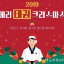 한국부부태권도 이미지