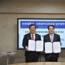 인천광역시의료원 이미지