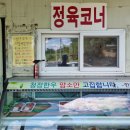 한빈농장 이미지