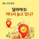 놀고