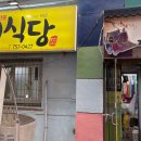 (주) 더동진 티스토리