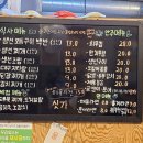 쉼터식당 티스토리