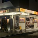 마요네즈 김해 주촌점 이미지