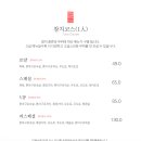 참치려