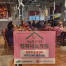 대우경로당 이미지