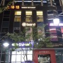바드바버샵 이미지
