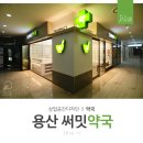 2층엔약국 이미지