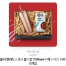 스타벅스천안안서점 이미지