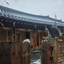 한지꿀잠 | 전주한옥마을 숙소 한지꿀잠 별채 후기 ㅡ전주한옥마을펜션, 전주 게스트하우스,한옥펜션,전주한옥숙소...