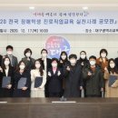 성보특수학교 이미지