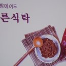 주식회사 올바른팜 이미지