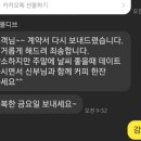 리얼몰디브