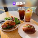 이모션 | [경기김포] 김포 카페 추천 | 채광 좋고 브런치 맛있는 카페 이모션 솔직 후기