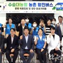 수승대약국 이미지