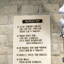 백군쪽갈비 이미지