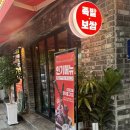 [서신동 맛집] 전주 서신동 족발 맛집인 족발신선생 전주서신점