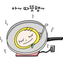 만수숯불갈비