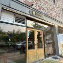 씨유 광양덕례원룸점 | [내돈내산] 순천 신대 일식집 <코우텐동> 솔직후기