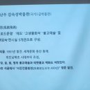 강서구립가양도서관 이미지