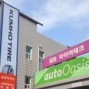 오토오아시스단계점 이미지