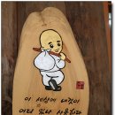 날머리 이미지