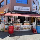 도깨비꽈배기와핫도그 | 강릉시장맛집 도깨비 꽈배기와 핫도그 본점