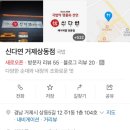 신다연 - 거제시 | 신다연