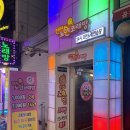 인싸코인노래연습장 네이버블로그