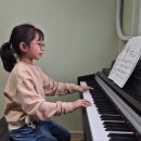 피아노 수업(3학년 지은성) 이미지