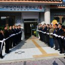 구항 보건지소 이미지