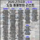 마린파크 동물병원 네이버블로그