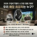 골프존파크구갈ICT밸리