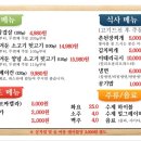 황금축산 이미지