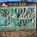 삼밭골목장 이미지