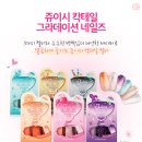 즐거운네일 이미지
