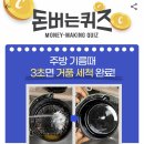 ㅇㅇ상회 이미지